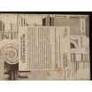 Cours d'architecture / Augustin-Charles D'Aviler 