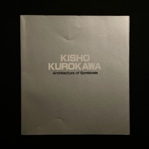 Kisho Kurokawa / architecture of symbiosis 
