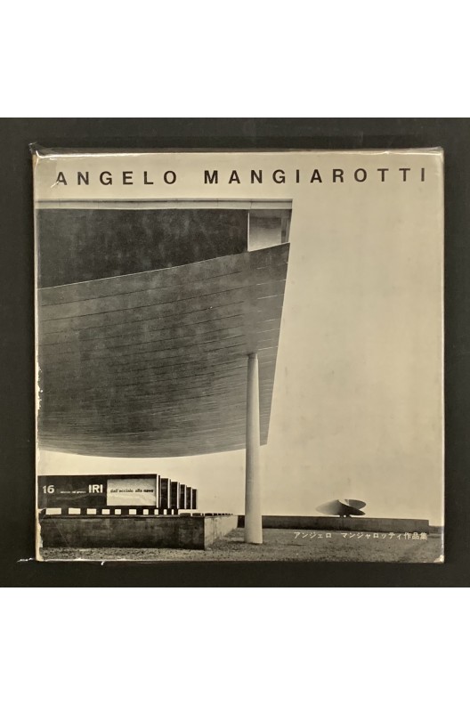Angelo Mangiarotti 1955-1964