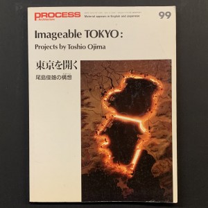 toshio Ojima / Imageable Tokyo 
