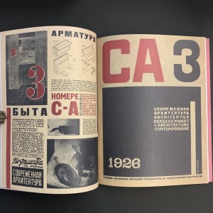 C-A 1926-1930: Reprint of Sovremennaja Architectura Magazine