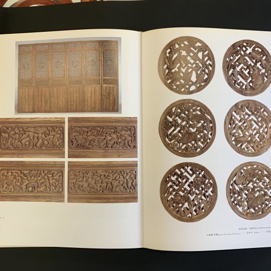 中国古代門窗CLASSICAL CHINESE DOORS & WINDOWS CLASSICAL CHINESE DOORS & WINDOWS by MA WEIDU: Très bon