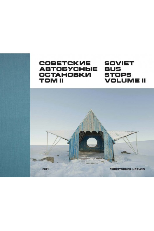 Soviet Bus Stops II. Christopher Herwig