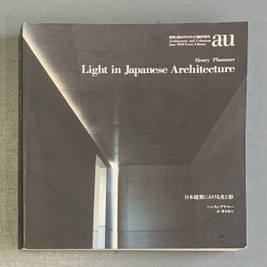 Light in japanese architecture 