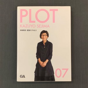Kazuyo Sejima / Plot 07 