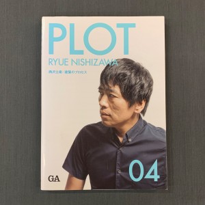 Ryue Nishizawa / Plot 04 