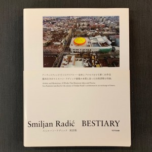 Smiljan Radic / Bestiary 