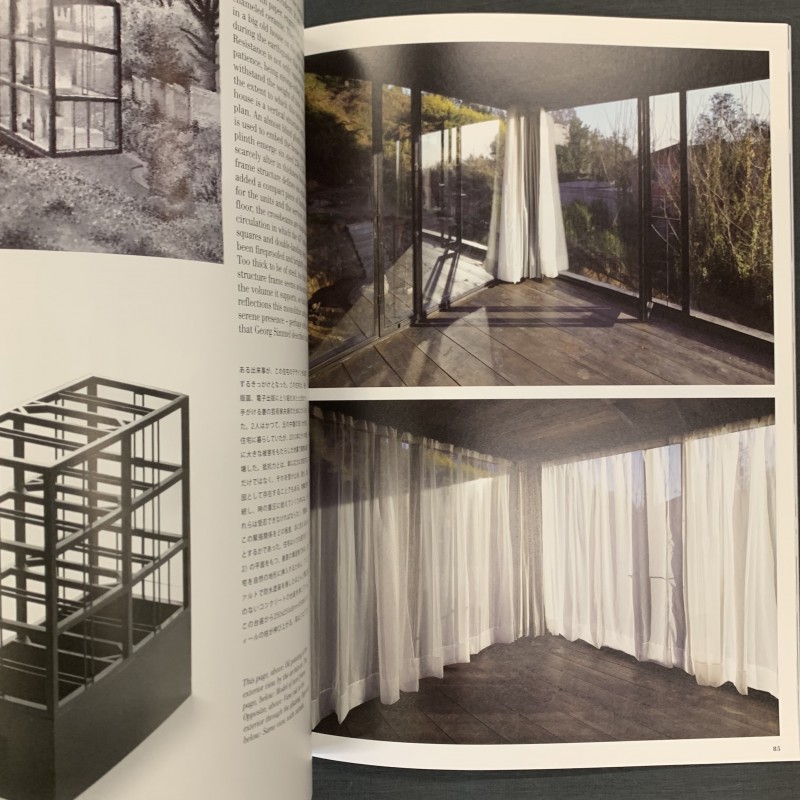 アート・デザイン・音楽 a+u 513 Pezo von Ellrichhausen $_12.JPG?set_id=880000500F