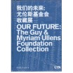 Our Future : The Guy & Myriam Ullens Foundation Collection