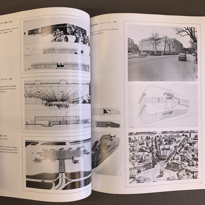 スーパースタジオ＆ラディカルス japan interior design 別冊 スーパースタジオ&ラディカルス JAPAN INTERIOR DESIGN別冊