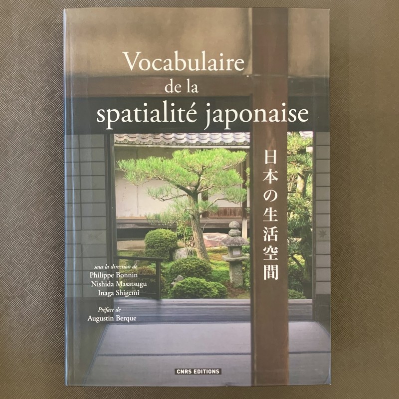 Vocabulaire de la spatialité japonaise.