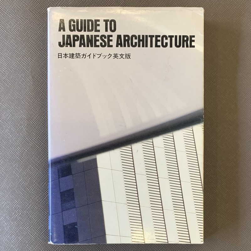 A guide to japanese architecture.