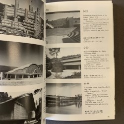 A guide to japanese architecture.