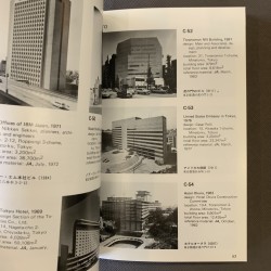 A guide to japanese architecture.