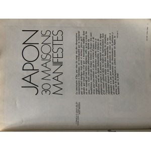 Maisons japonaises / AA 226 de 1983 