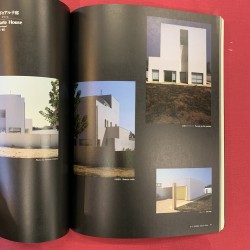 A+U alvaro siza 1954-1988