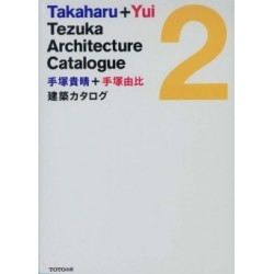 Tezuka Architecture Catalogue 2