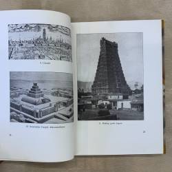 Bruno Taut / Die Stadtkrone / 1919.
