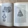 Encyclopédie de l'architecture et de la construction / Planat
