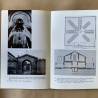 Architettura delle prigioni / Renzo Dubbini.