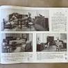 LEVITAN / catalogue général 1937.