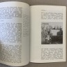 Lucien Kroll / Composants