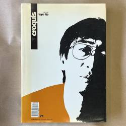Toyo Ito 1986-1995 / El...