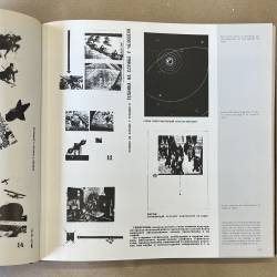 Ivan Leonidov / The complete works.