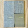DETAIL / Volumes 1 à 4 / 1961-1969.