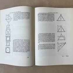 Sebastiano Serlio / Architettura e prospettiva.