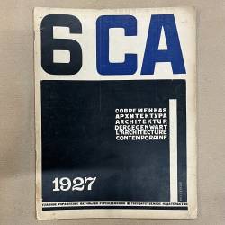 Sovremennaya arkhitektura 6...