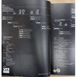 Residential architecture in Japan 1970-1980 / GA houses 4