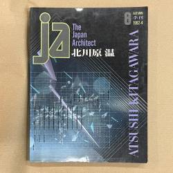 Atsushi Kitagawara / Japan...