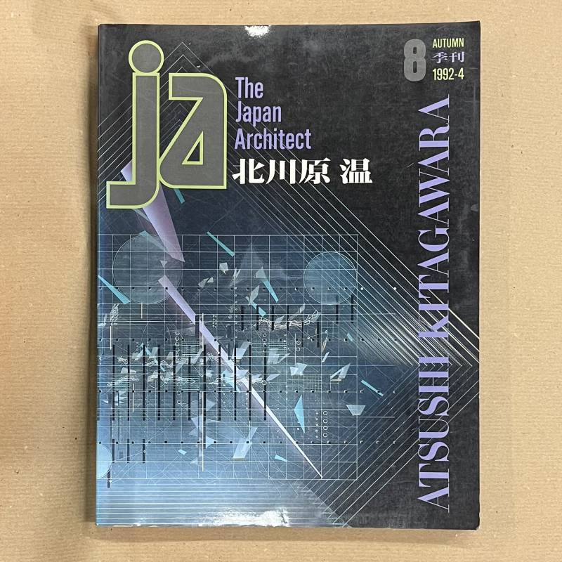 Atsushi Kitagawara / Japan architect 8 autumn 1992.