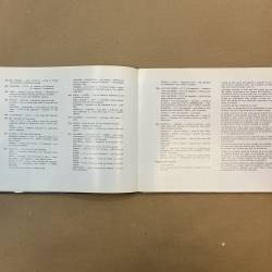 Marcel Roux architecte.