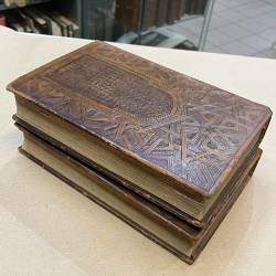 Manuel d'art musulman / Saladin et Migeon / 1907