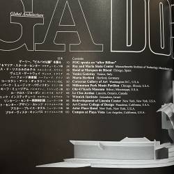 Frank Gehry / 13 projects after Bilbao / GA document 68.