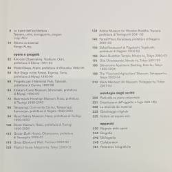 Kengo Kuma / works and projects