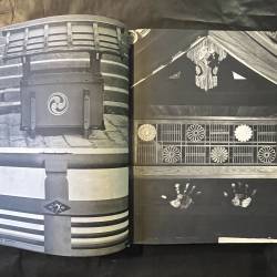 Le Japon des formes / papier, bois, argile.