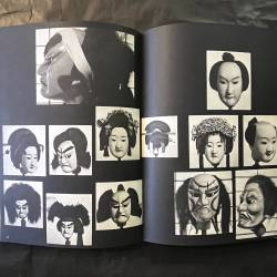 Le Japon des formes / papier, bois, argile.