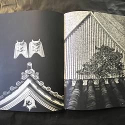 Le Japon des formes / papier, bois, argile.