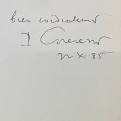 Paul Chemetov / Construire aujourd'hui / signé