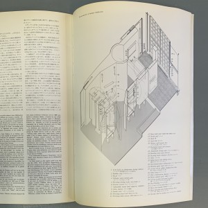 Pierre Chareau / Maison de verre. 