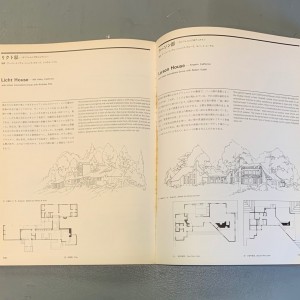 The work of Charles W. Moore / A+U 1978 