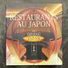 Restaurants au Japon / hip dinning Japan.