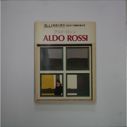 ALDO ROSI / 21 WORKS