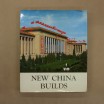 New China builds / 1976