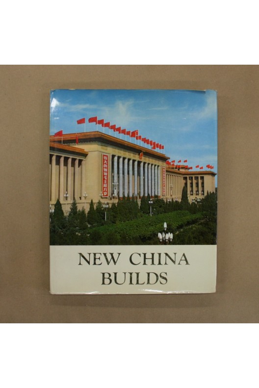 New China builds / 1976
