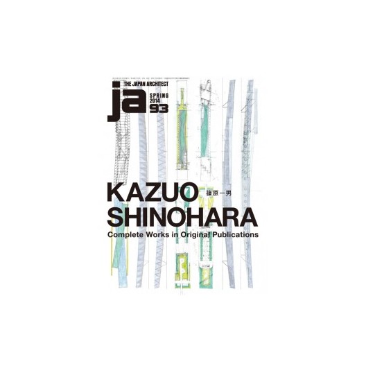 Ja 93: Kazuo Shinohara 
