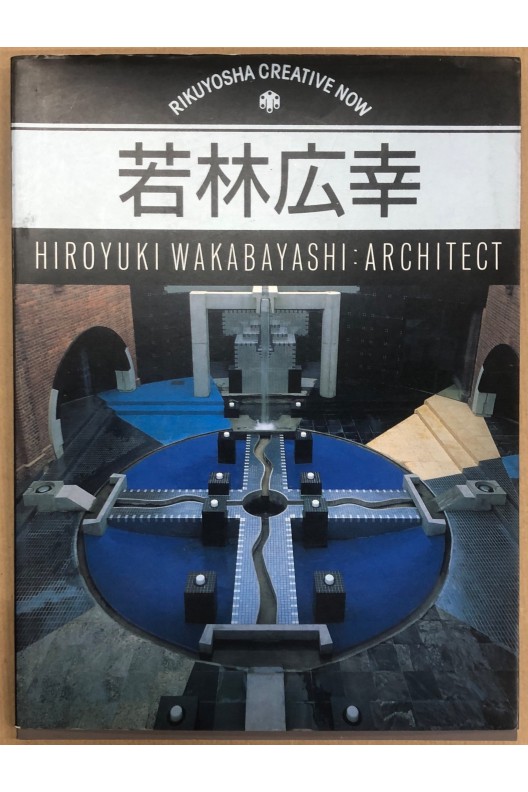 Hiroyuki Wakabayashi architect / Rikuyosha creative now 